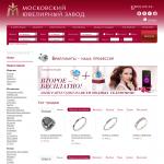 «Московский ювелирный завод» - веб-сайт предприятия
