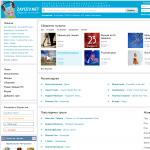 'Zaycev.net' - музыка бесплатно