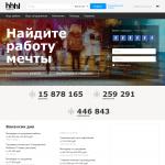 'HH.ru' - поиск работы