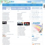 'QQ.com' - сервис мгновенного обмена сообщениями