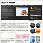 «Дизайн Магия» - онлайн-блог по дизайну