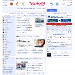 'Yahoo! Japan' - японский интернет-портал