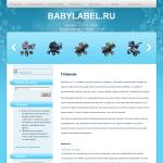 Babylabel.ru