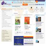 «Магеллан books» - веб-сервис для продажи иностранных книг