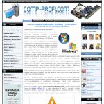 'Comp-profi.com' - самостоятельная настройка компьютера
