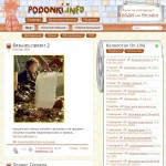 «Podonki» - веб-ресурс для супергадяяев