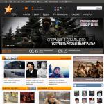 «ICTV» - украинский веб-портал телевещания