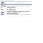 «Национальный фармацевтический университет» - веб-ресурс для получения удаленного образования