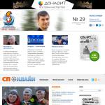 «СП-Онлайн» - интернет-издание газеты «Спортивная панорама»