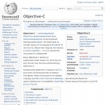 'Википедия' - Objective-C