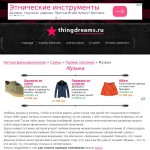 'Thingdreams.ru' - схемы фенечек на музыкальную тематику прямым плетением