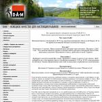 'Dam.in.ua' - интернет-магазин рыболовных товаров