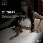 'Патрисия' - свадебный салон