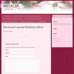 'Natalia' - свадебный салон