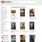 Bookfor.ru - исторические романы