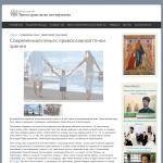 Приход храма святых жен-мироносиц - официальный сайт