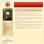 Общество православных врачей России