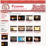 Православный видеоблог