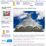Liveinternet - Буддизм: Будда о счастливой семье