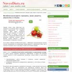 Novyediety.ru/diety-modnye/metabolicheskaya-dieta — Метаболическая диета