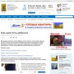 Pravmir.ru - православие и мир