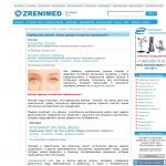 Zrenimed - Нормальное зрение. Какое зрение считается нормальным?