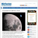 Mirfactov - 10 интересных фактов о Луне.