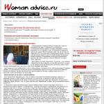 Woman advice -  Обязанности крестной матери