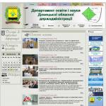 Комитет по образованию — Правительство Санкт-Петербурга