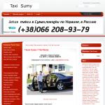 Taxi-sumy