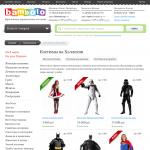 Bambolo - Европейские карнавальные костюмы