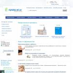 E-apteka.od.ua — Интернет-аптека
