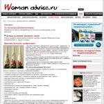Woman advice.ru - декупаж бутылок