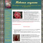 Невская мозайка - вышивка крестом
