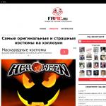 Fapic.ru - Самые оригинальные и страшные костюмы на Хэллоуин