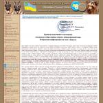 Правила испытаний и состязаний охотничьих собак норных пород
