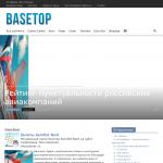 Basetop.ru