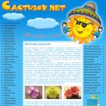 Cactusov.net