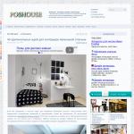 Poshouse.ru — 40 оригинальных идей для интерьера маленькой спальни