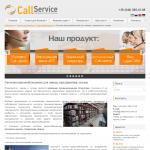 CallService