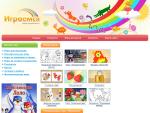 Сайт детских онлайн-игр «Играемся»