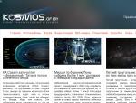 Первый белорусский сайт о космосе