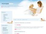 «Молодая мама» — сайт для мам о беременности и детях