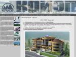 Крымский институт экологии и проектирования