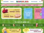 Bambolina — сайт детского питания
