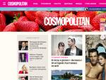 Cosmopolitan — все о моде, красоте и отношениях