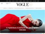 Vogue – модный журнал