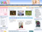 «Для любимых детей» — детский информационно-развлекательный портал