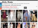 «Мода Фото» — показы мод, модная одежда, коллекции