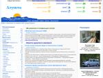 Сайт города Алушта — автостоянки в Алуште